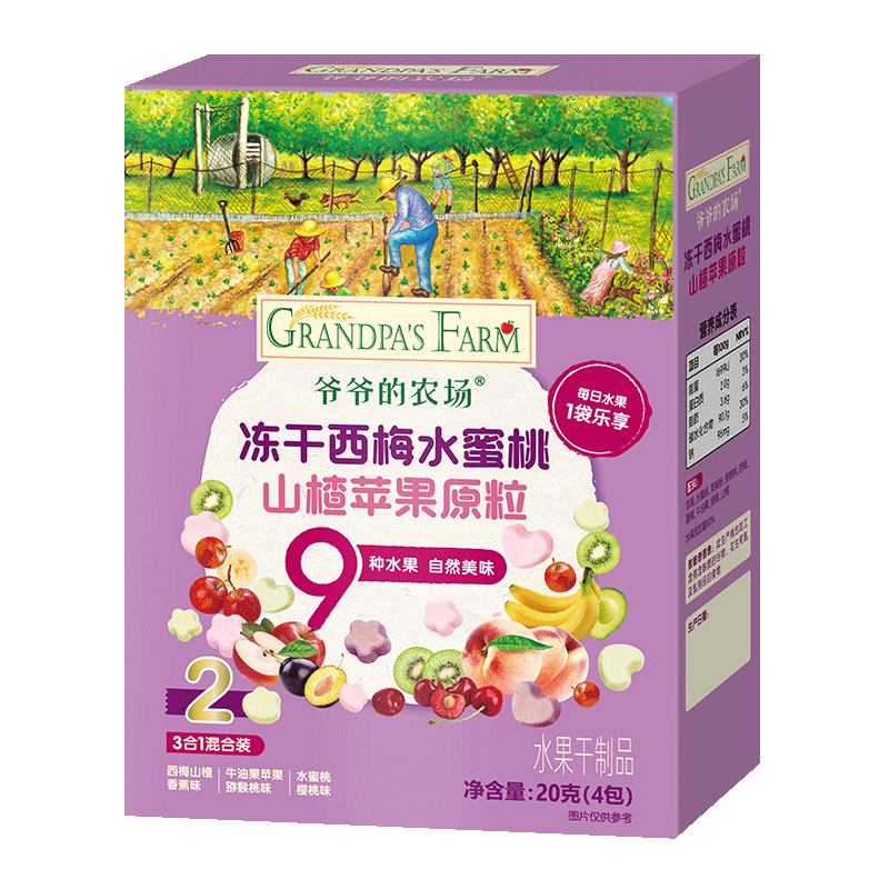 爷爷的农场溶豆冻干水果原粒溶豆不添加白砂糖婴儿泡芙宝宝零食