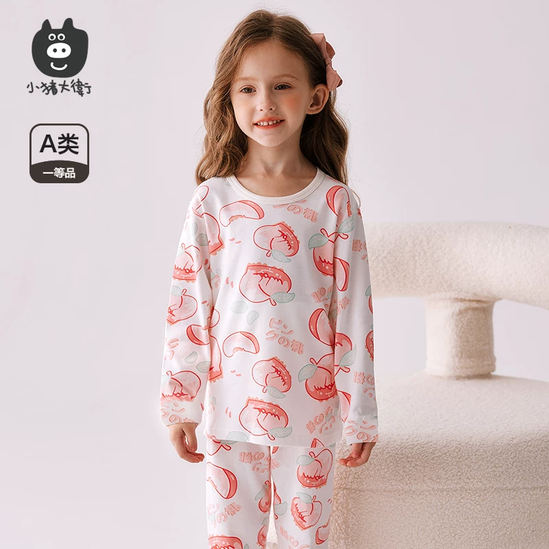 小猪大卫宝宝春秋内衣套装男女童秋衣秋裤贴身两件套100%纯棉套