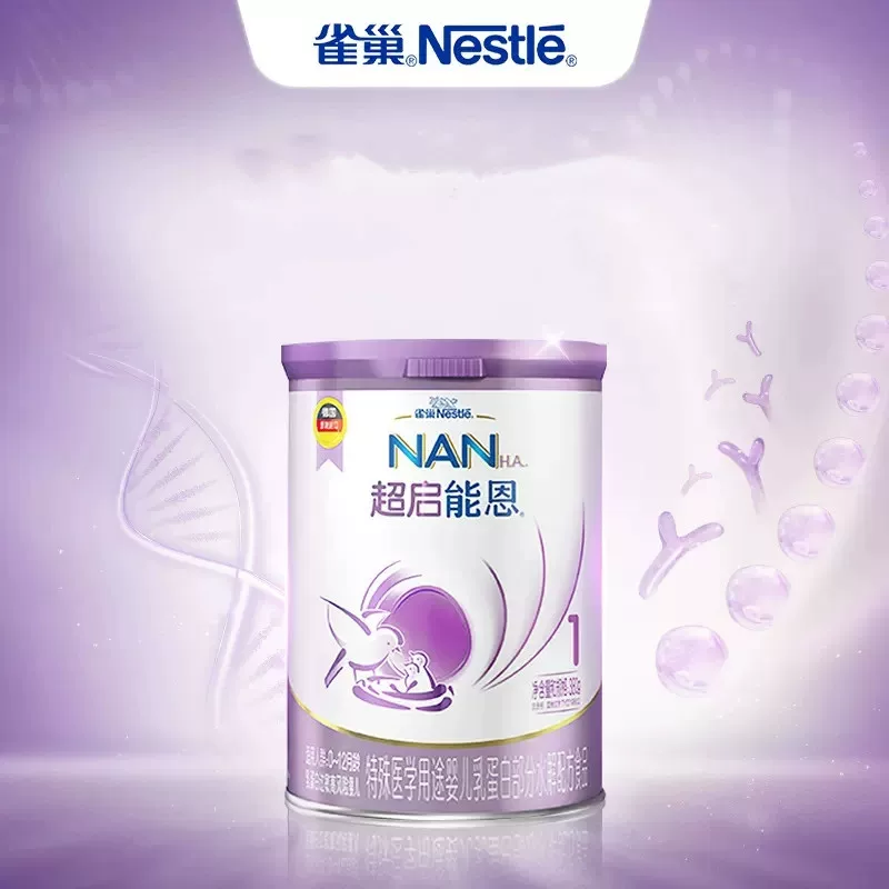 雀巢超启能恩1特殊医学用途婴儿乳蛋白部分水解配方食品超级能恩