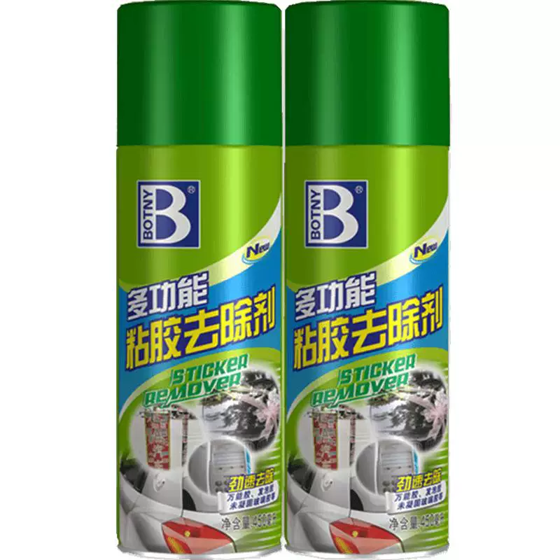 强力除胶剂家用溶解去胶带粘痕汽车专用神器玻璃不干胶清除不伤漆