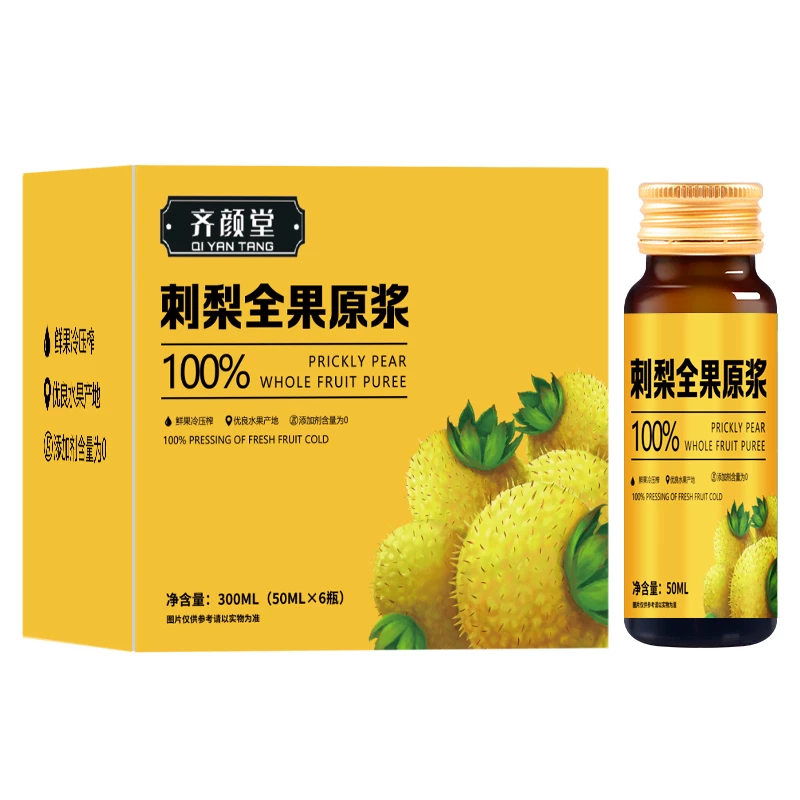 刺梨全果原浆鲜果冷压榨萃取富含维生素C正品包邮-1