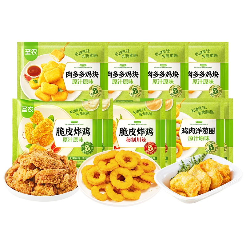 圣农脆皮炸鸡原味川辣鸡块洋葱圈多口味组合家庭聚餐空气炸锅食材