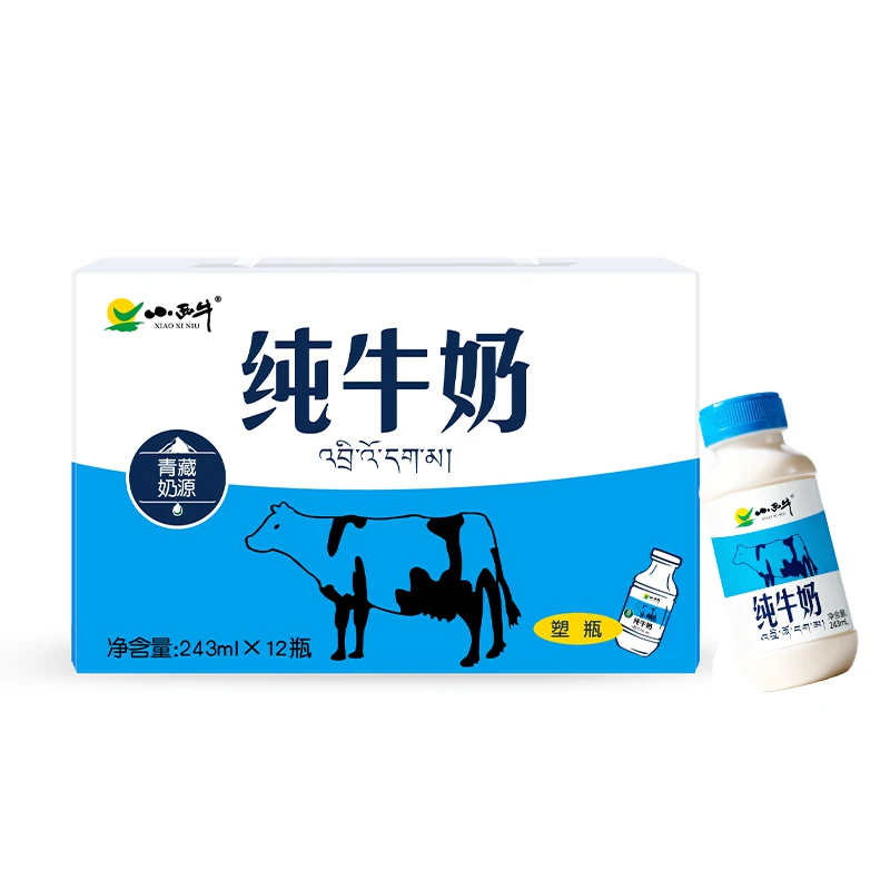 下拉领补贴券 青海小西牛纯牛奶营养早餐小蓝瓶牛奶 12瓶 10月产