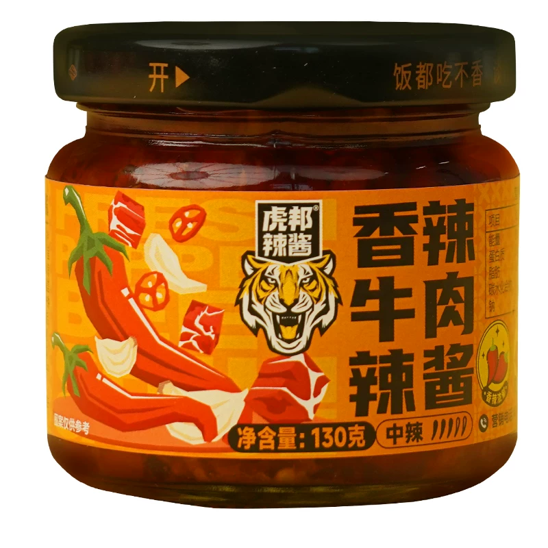 虎邦牛肉酱鲁西风味牛肉辣酱虎皮蒜蓉辣酱130g拌面下饭辣椒酱