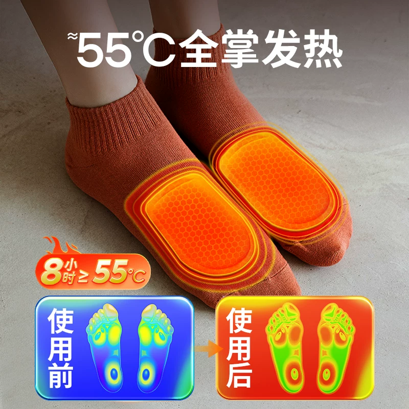 维康暖足贴热敷贴热帖暖脚贴脚踝热敷贴不硌脚暖宝宝暖身宫贴0353