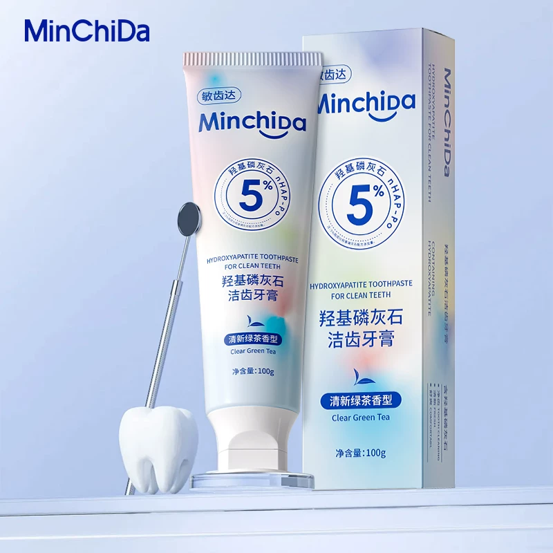 【敏齿达】5%羟基磷灰石牙膏去黄牙抗敏修护清洁口腔异味D
