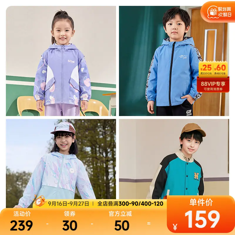 【商场同款】361童装男童女童两面穿外套2026中大童新款小童上衣