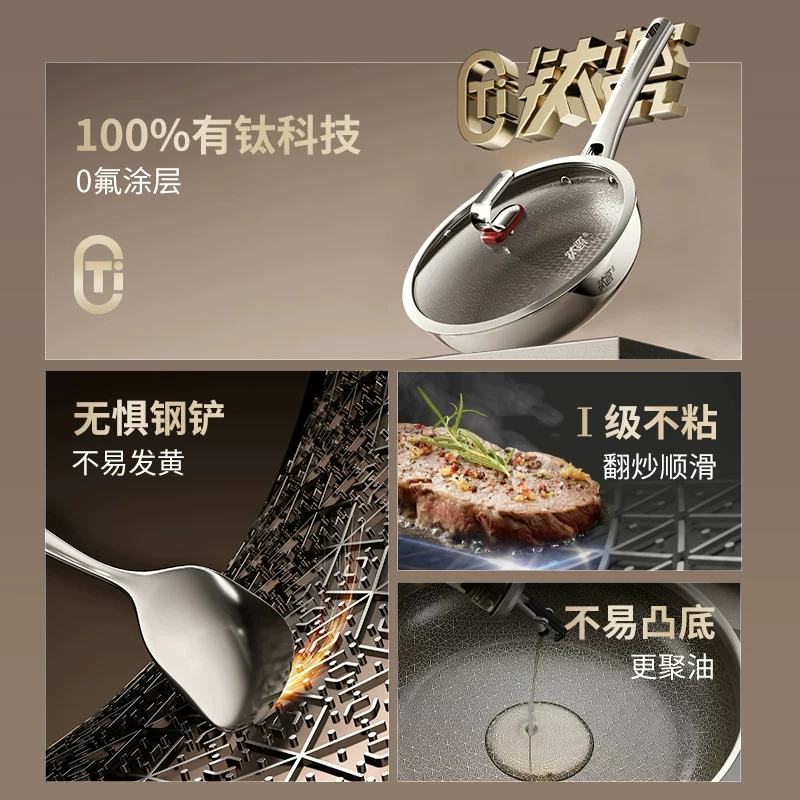 【新品】爱仕达钛瓷不粘平底锅家用有钛不粘锅加高加厚蜂窝煎锅