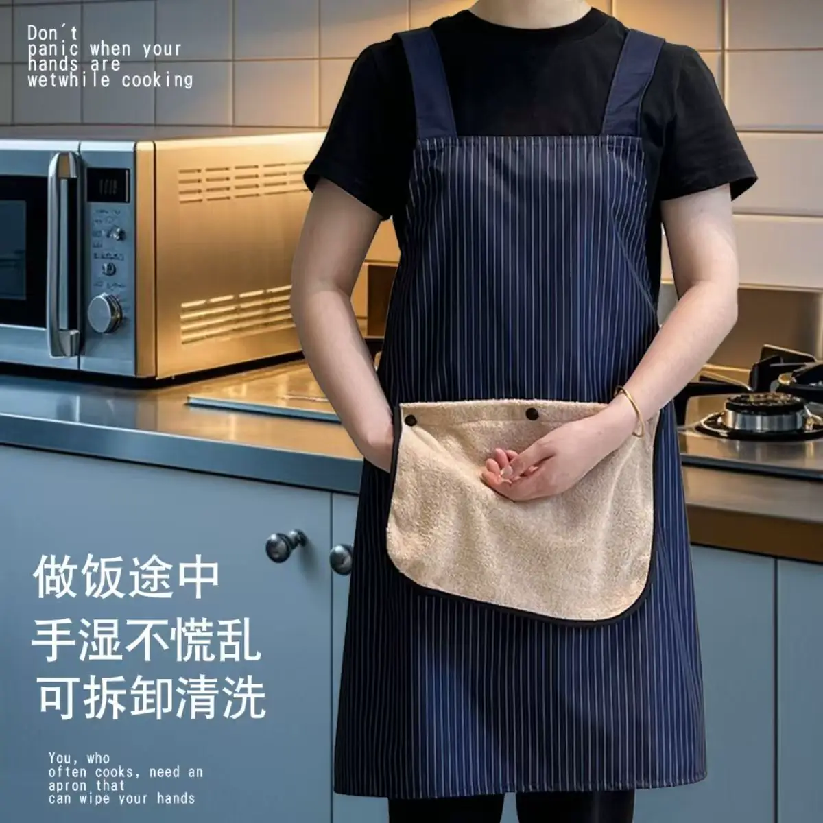 高颜值厨房做饭擦手巾围裙防水加厚2026新款年轻高级围腰家用罩衣