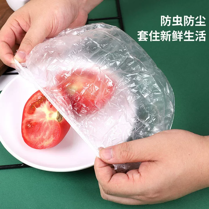 一次性保鲜袋套剩菜剩饭保鲜碗罩松紧口食品级保鲜膜盖套碗罩
