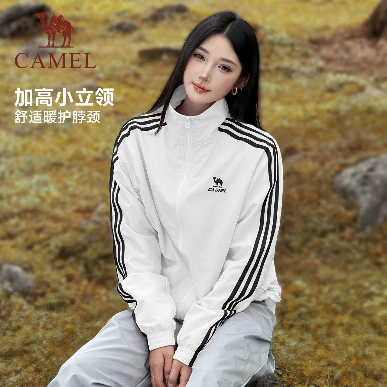 骆驼女装夹克外套秋季2026新款防泼水梭织休闲运动外套风衣茄克女