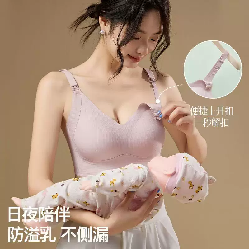 大胸哺乳内衣大码聚拢防下垂收副乳产后喂奶怀孕期孕妇文胸罩