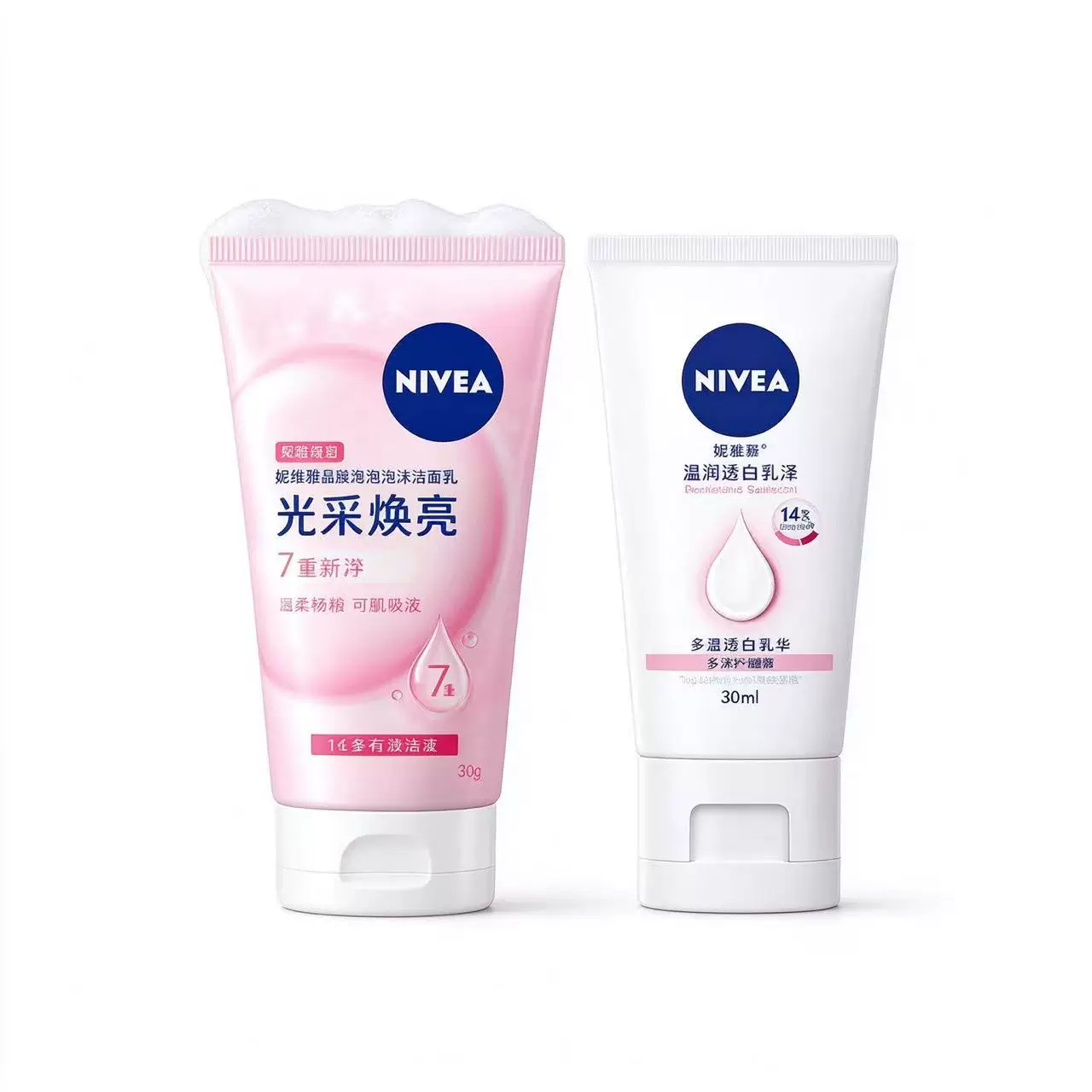 【下拉详情享优惠】妮维雅晶纯焕亮泡沫洁面乳身体乳旅行装组合