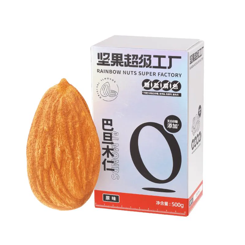 天虹牌巴旦木仁500g原味坚果杏仁加州巴旦木孕妇零食烘焙扁桃仁