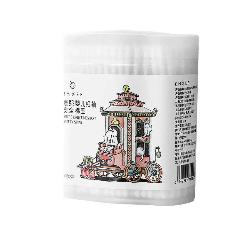 嫚熙婴儿棉签宝宝儿童一次性耳朵掏耳清洁细棉棒新生婴儿专用棉签