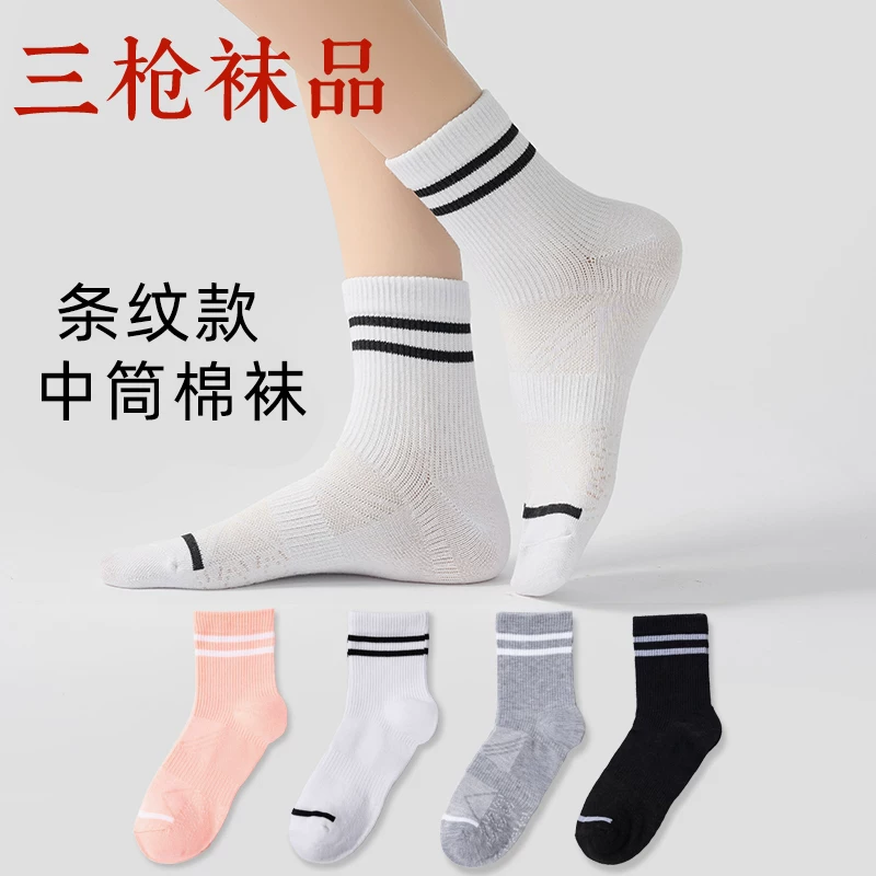 三枪袜子男款女款精梳棉透气跑步吸汗中短筒休闲秋冬网眼运动棉袜