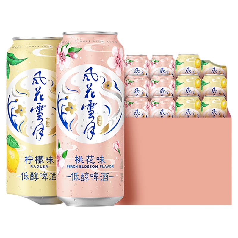 风花雪月啤酒桃花/柠檬味500ml*12罐女士低度低醇微醺高颜值果酒
