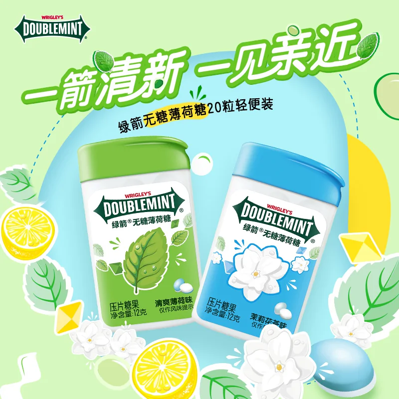 【23.8任选6件】绿箭无糖薄荷糖约20粒劲酷薄荷糖糖果休闲小吃