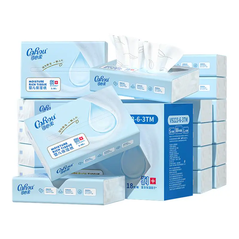 可心柔旗舰店保湿纸巾抽纸宝宝专用乳霜纸0荧光敏肌可用90抽组合