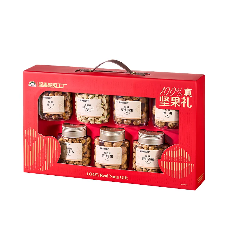 天虹牌纯坚果礼盒1.4kg/7罐 开心果商务体面节庆送礼零食大礼包