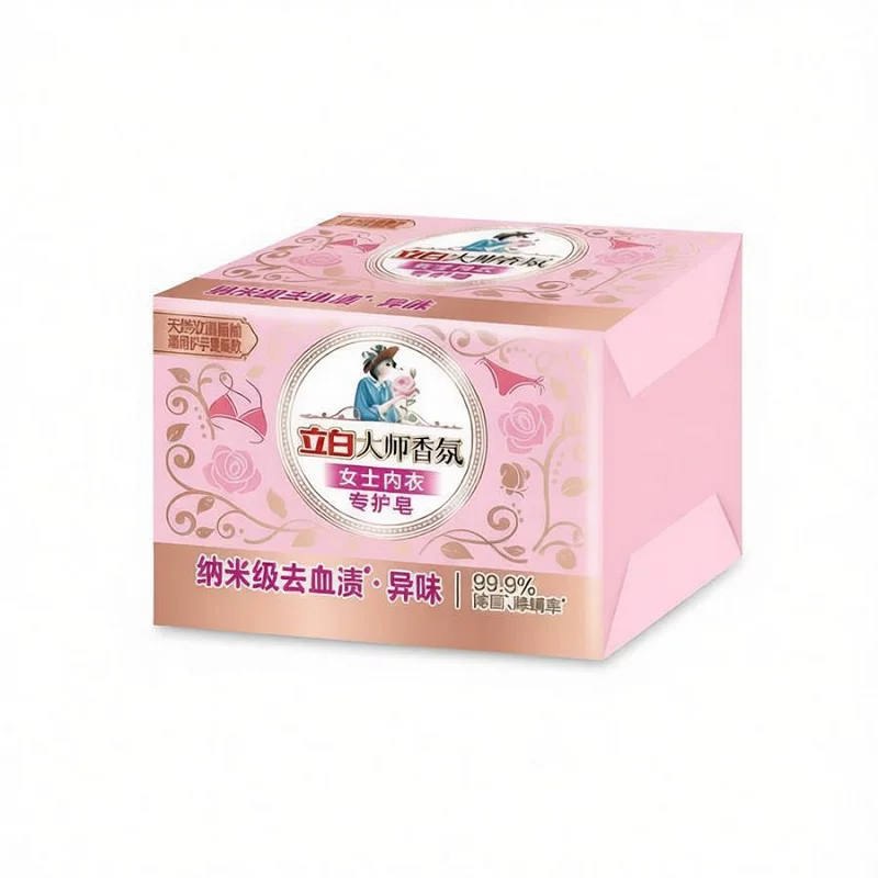 【迪丽热巴同款】立白大师香氛内衣内裤专用皂洗衣肥皂女士去血渍