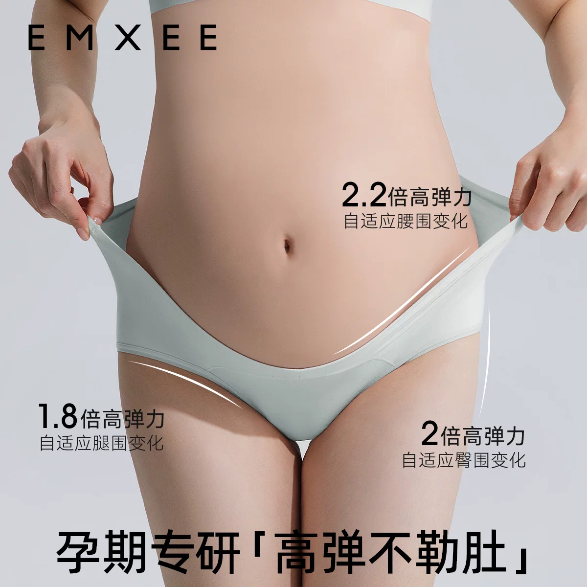 嫚熙孕妇内裤女怀孕早期中晚期产后月子专用纯棉抗菌低腰托腹大码