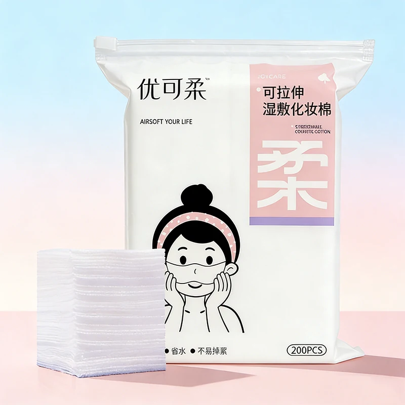 薄款省水湿敷棉敷脸专用拍爽肤水补水可拉伸化妆棉片脸部卸妆棉