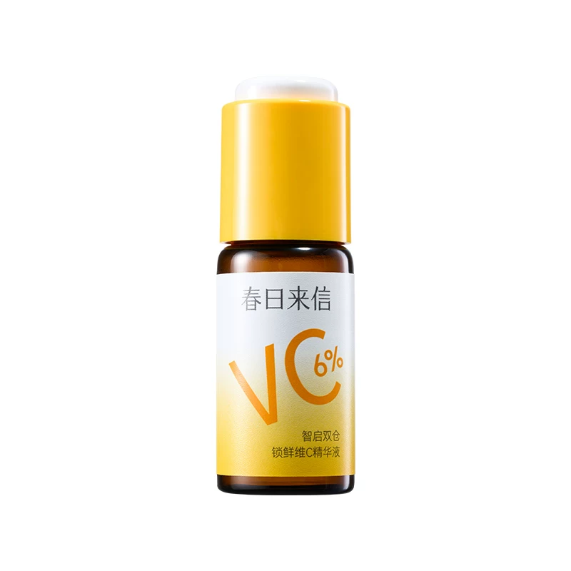春日来信6%VC精华液抗皱紧致保湿提亮肤色改善暗沉补水保湿k