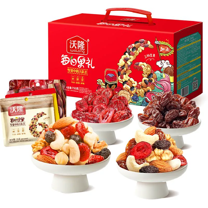 沃隆每日坚果果干礼盒750g/28包加油款混合坚果休闲零食中秋礼包