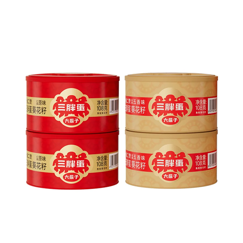 三胖蛋原味五香葵瓜子坚果炒货葵花籽办公下午茶休闲零食罐装108g