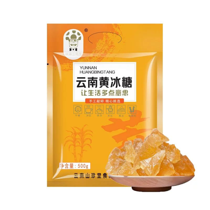 黄冰糖块正宗云南甘蔗原汁熬制碎小颗粒手工多晶糖无添加多规格