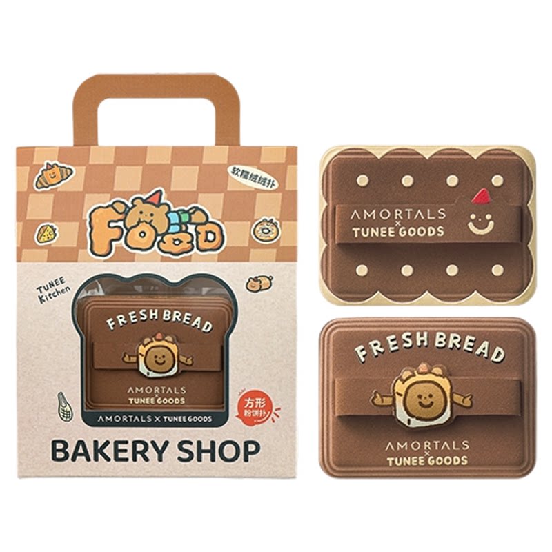 【丁禹兮同款】尔木萄 X TUNEE GOODS 面包系列方形粉饼粉扑植绒A