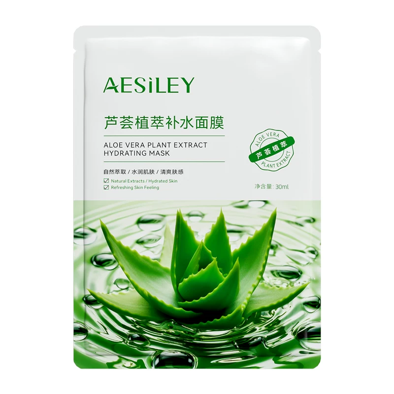 【试用装】aesiley熬夜急救芦荟植萃补水保湿面膜30ml官方正品