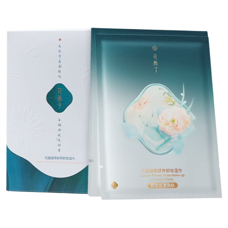 【双11现货抢购】花西子卸妆湿巾纸巾眼唇脸三合一独立包装旅行装