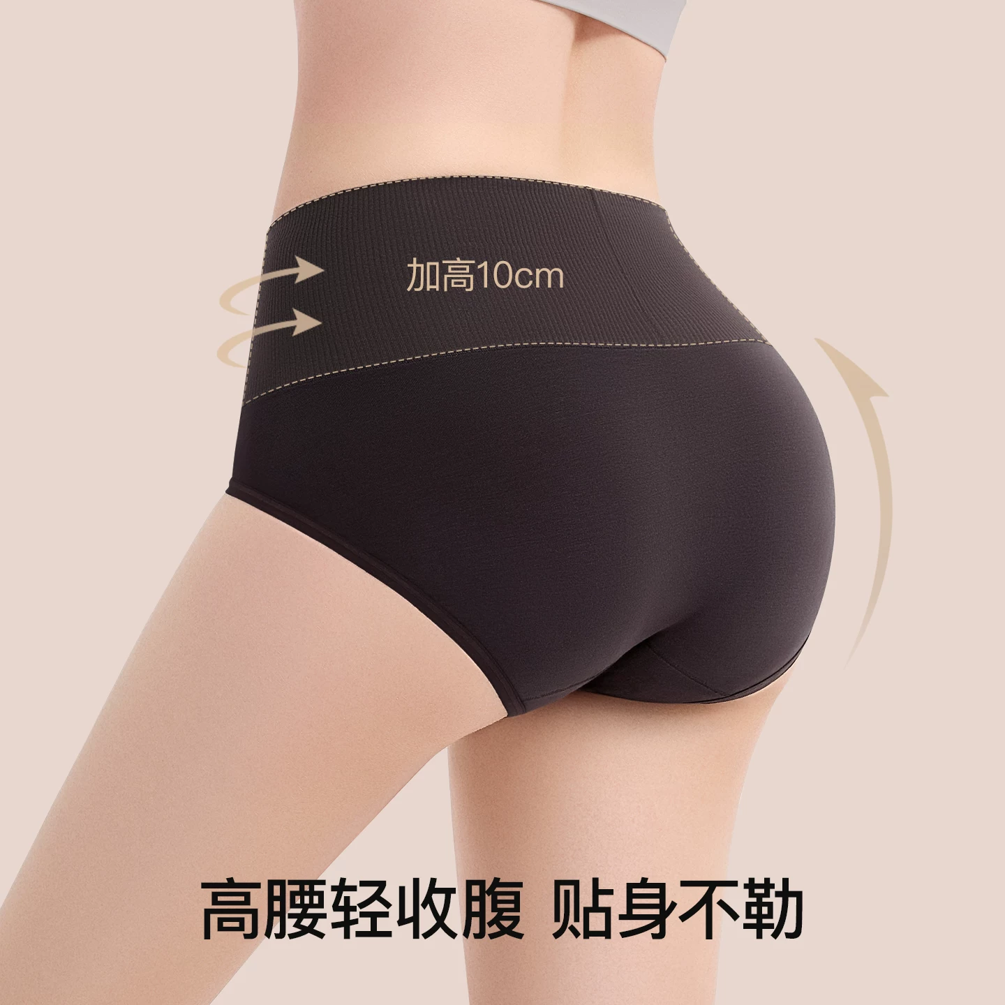 【宋茜推荐】曲线主义黑巧高腰纯棉内裤女10A抗菌加长底裆三角裤
