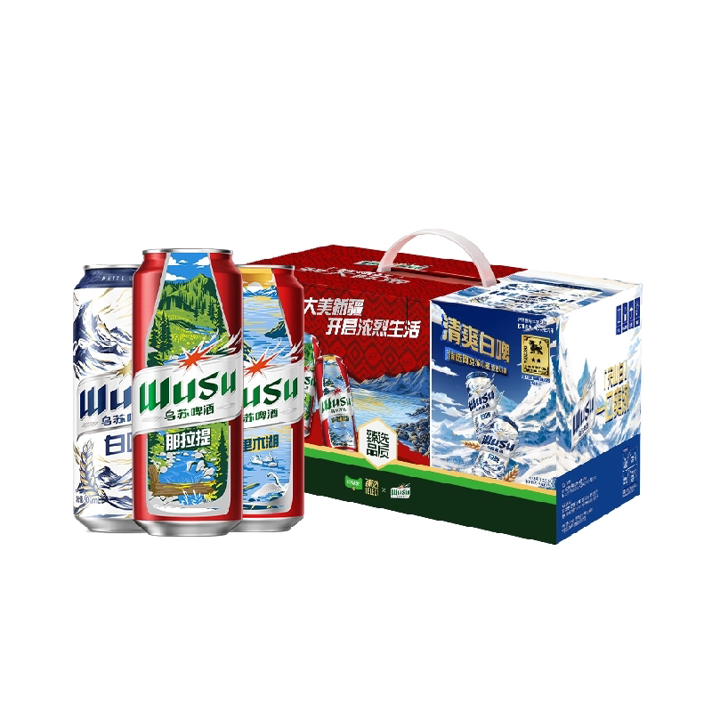 猫超臻选乌苏啤酒红+白礼盒装500ml*20罐装啤酒过节送礼礼盒