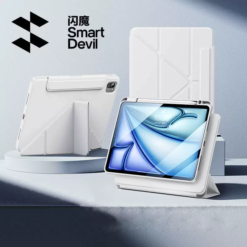 闪魔2026iPadAir8新款保护壳11代Pro5保护套mini7第九11寸适用苹果10平板4磁吸拆分3Y带笔槽6亚克力防弯9外壳