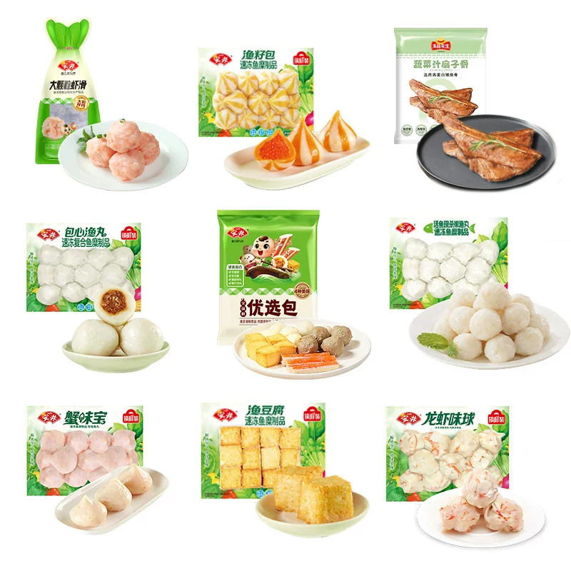 【任选多件】安井速冻火锅丸子鱼豆腐鱼丸虾滑涮火锅关东煮