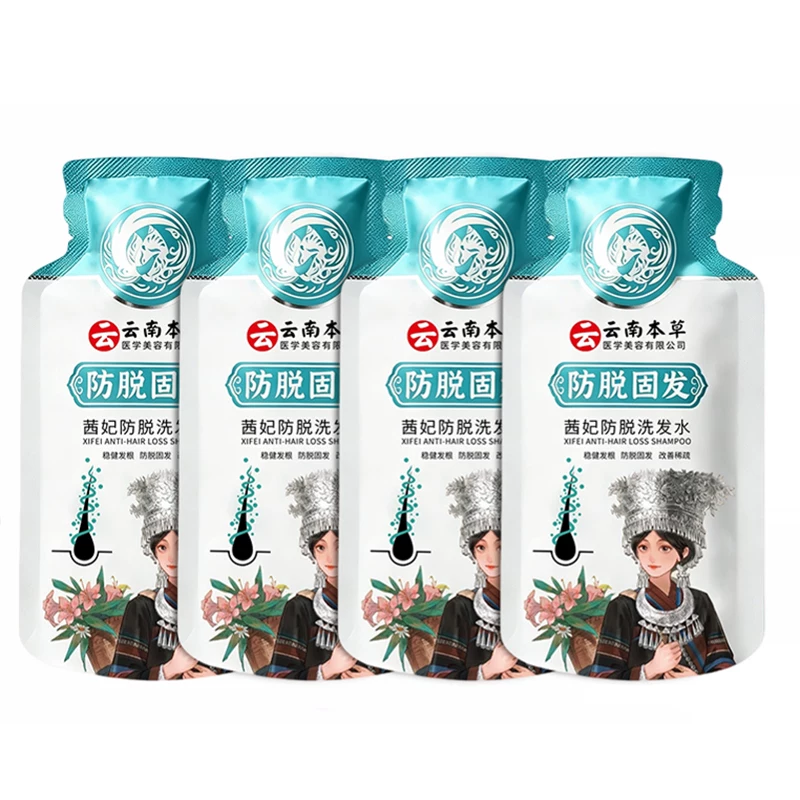 茜妃防脱固发生姜洗发水丰盈蓬松强韧发根防断发护发官方旗舰店