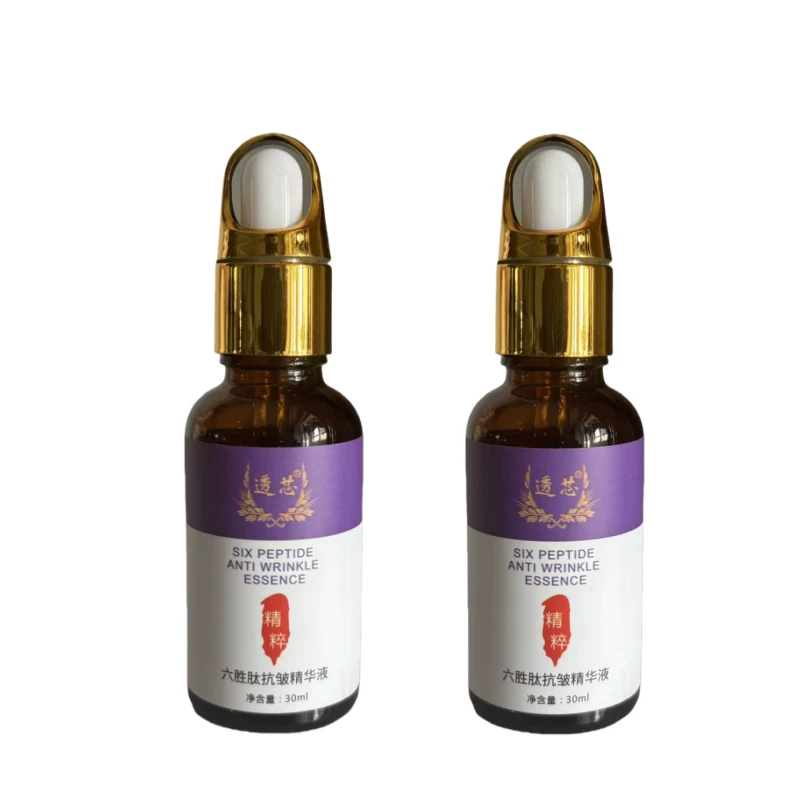【买一送一】官方旗舰店正品六胜肽原液面部清洁抗皱精华液30ML