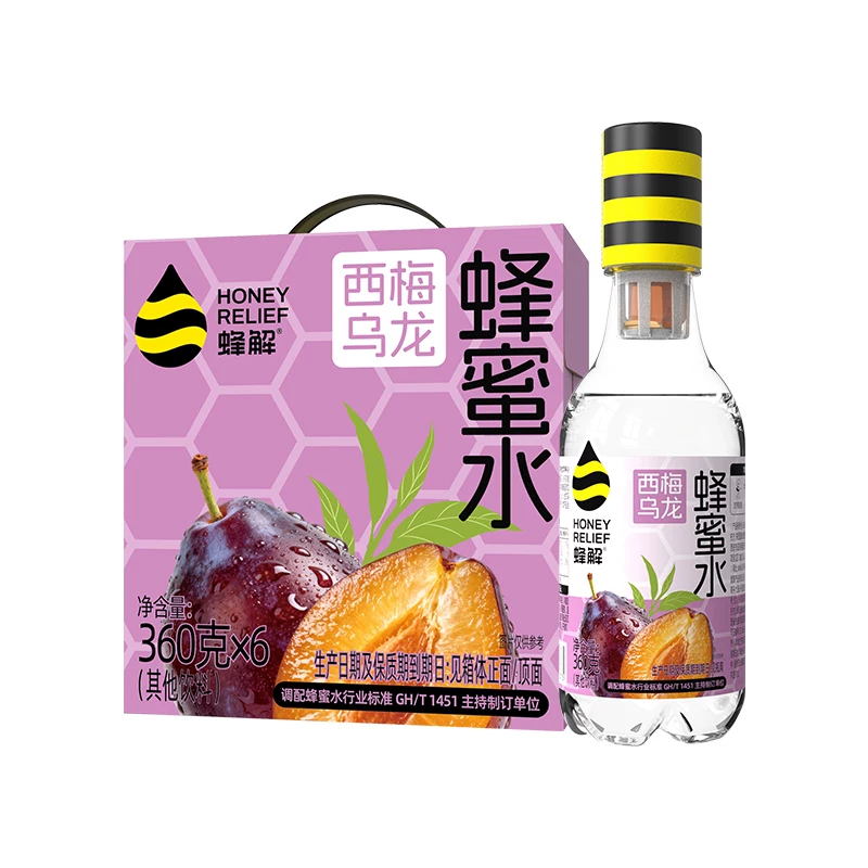 45蜂解西梅乌龙五指毛桃蜂蜜水0脂果味饮料果饮礼盒果蔬汁果汁sg