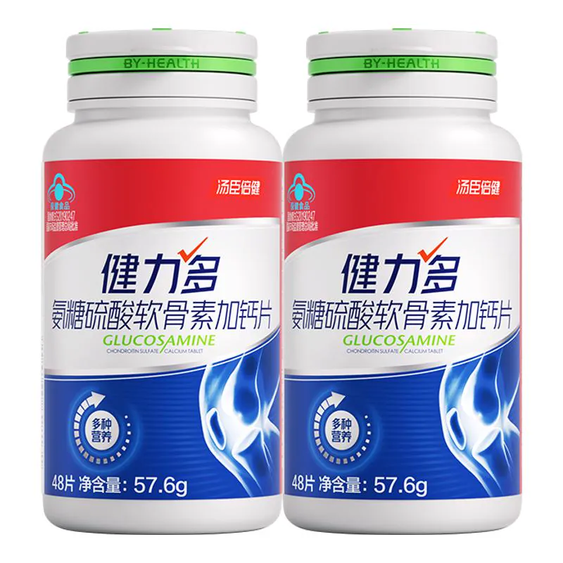 【专享】汤臣倍健健力多红氨糖硫酸软骨素钙片中青年补软骨护关节