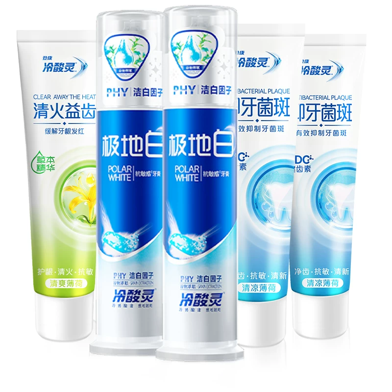 【吴磊推荐】冷酸灵抗敏感牙膏套装极地白清新口气洁白牙齿旗舰店