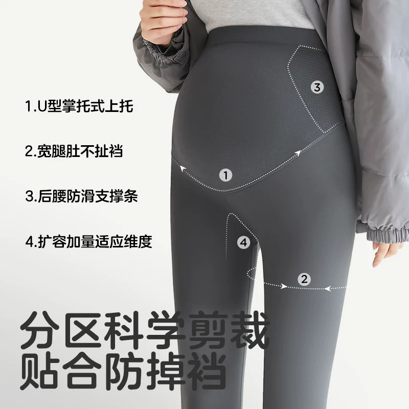 KUB可优比孕妇裤春秋外穿托腹鲨鱼裤高腰打底裤2025孕妇瑜伽裤