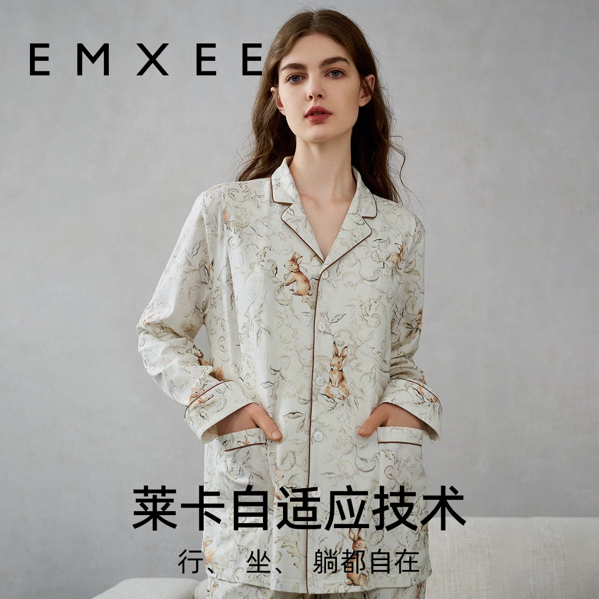 嫚熙四季款月子服孕妇睡衣怀孕早中晚期纯棉产后产妇家居服套装