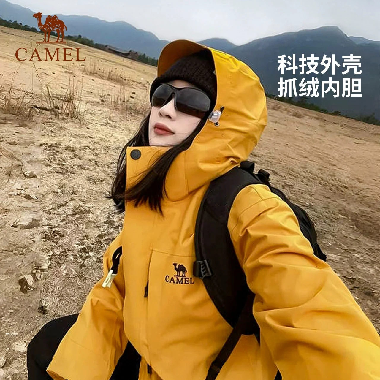 骆驼户外黑色冲锋衣女款三合一男三防防风防水羽绒服抓绒登山外套