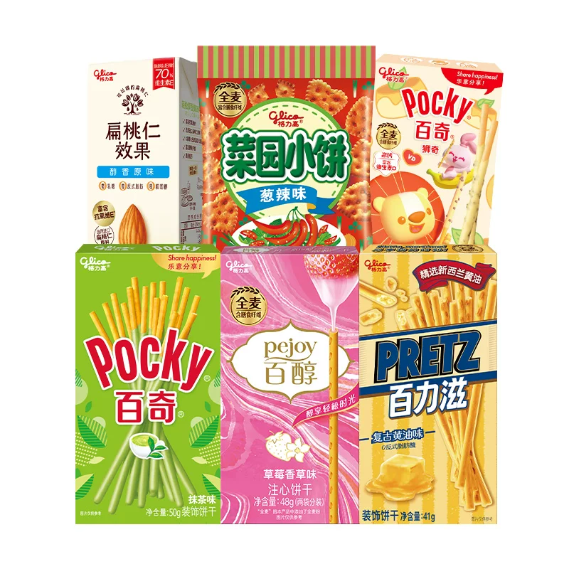 格力高百奇星奇菜园小饼零食饼干食品礼包办公室下午茶口味任选