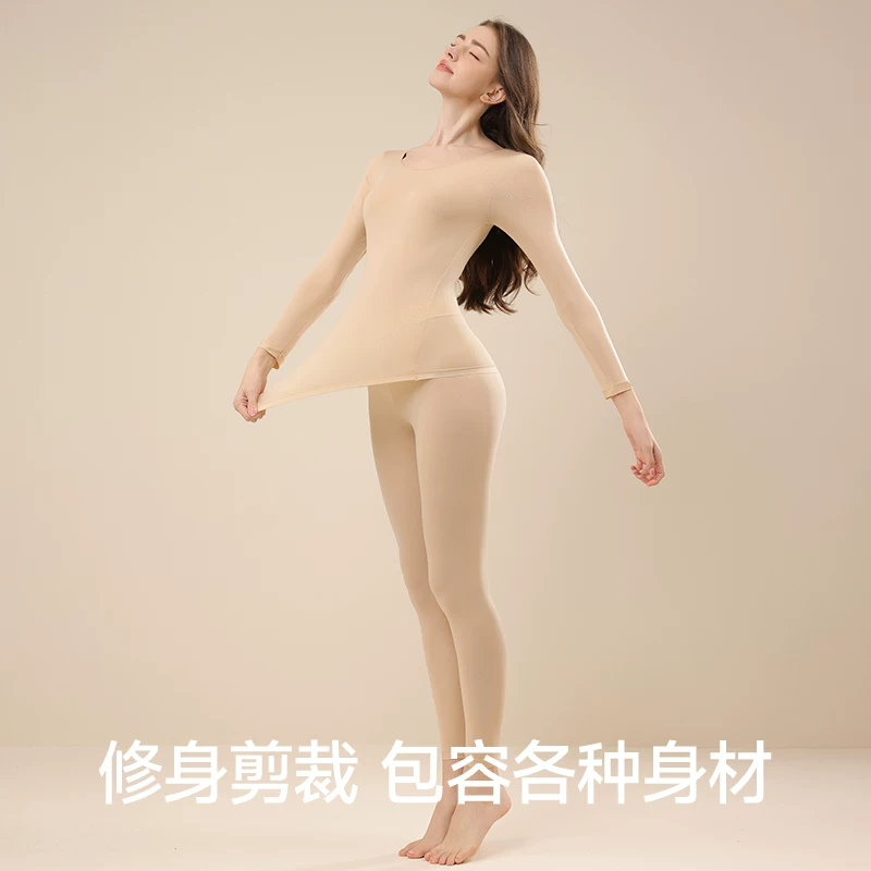 芬腾超薄玻尿酸保暖内衣女套装秋冬粉底液秋衣秋裤内穿打底衣