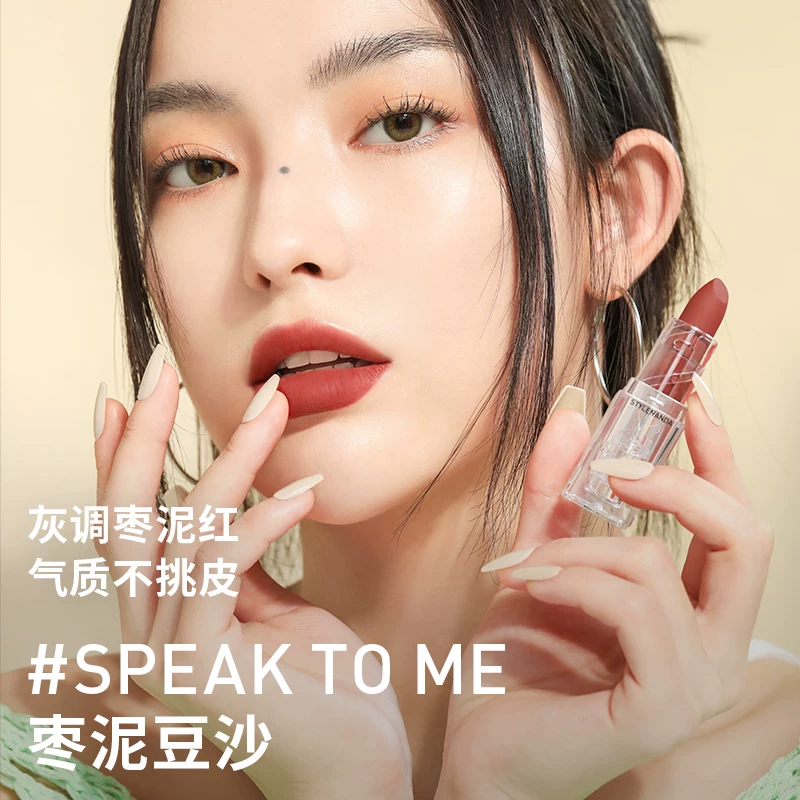 【彩妆送礼】3CE透明口红 哑光丝绒显白玫瑰落日红泥礼物