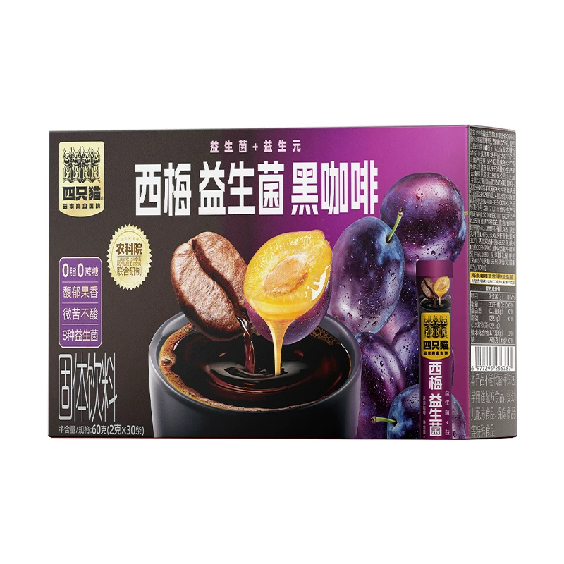 四只猫 西梅益生菌黑咖啡0脂肪云南冻干咖啡0蔗糖速溶美式黑咖